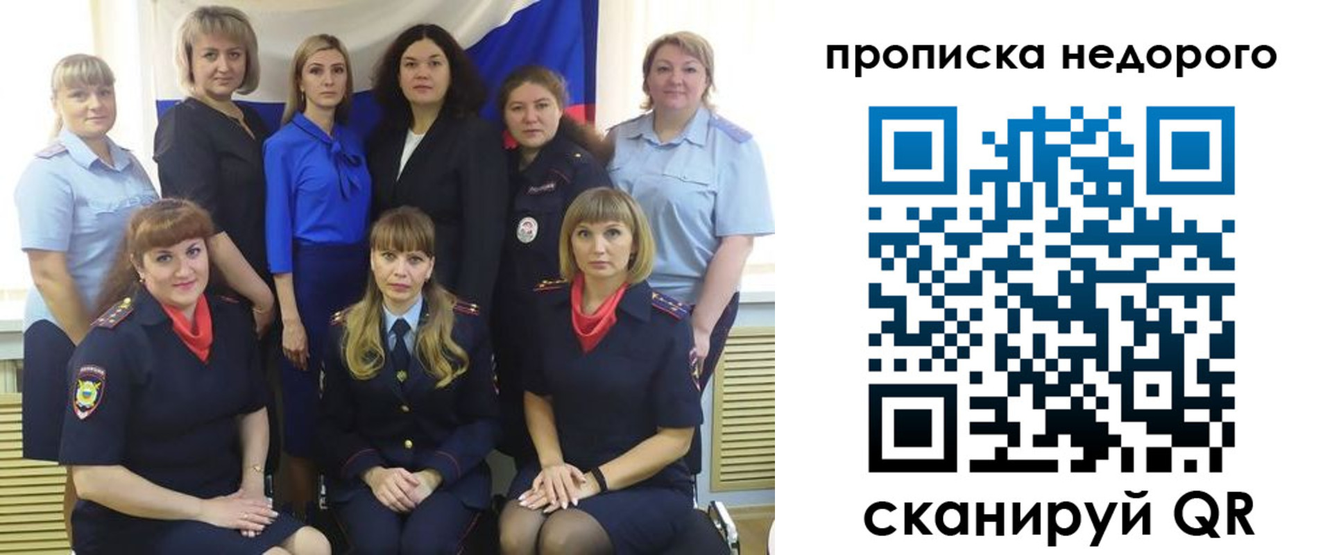 прописка в квартире в Касимове