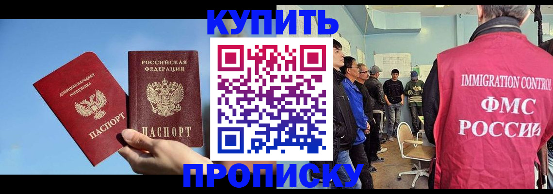 временная регистрация законно в Касимове