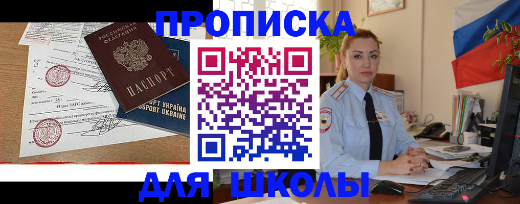 прописка регистрация в Касимове